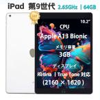 Apple iPad タブレットパソコン