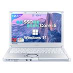 Windows11搭載 中古ノートパソコンWPS搭載 Panasonic NX4 第5世代Core i5 メモリ4GB/8GB SSD 128GB/256GB 最大 12.1インチ ノートPC 初期設定済み 初心者向け
