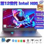 ショッピングノートパソコン windows11 新品パソコン ノート office付き 15.6インチ Win11搭載 インテル Corei5-1035G DDR5 メモリー:16GB/高速SSD:512GB/3.7GHz テンキー付/指紋認証付き  NC15NTT