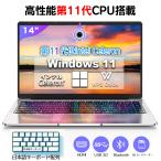 ノートパソコン 新品 薄型ノートPC o