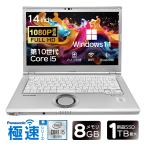 ショッピングノートパソコン office搭載 windows11 中古 ノートパソコン panasonic パナソニック レッツノート CF-LV9  Intel 第10世代Core i5 メモリ8GB SSD256GB 14型 office付き Windows11搭載 初期設定済みlv9