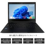 ショッピングdynabook 中古ノートパソコン 東芝 タッチパネル 12.5インチ dynabook VC72 シリーズ Windows11搭載 office付 メモリ8GB SSD256GB Celeron/Core i5-7 初期設定済