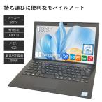 中古 ノートパソコン ノートPC SONY VAIO 13.3型 Office Win11 搭載 インテル Core i3 第7世代 メモリ 4GB SSD 256GB バイオ ソニー ビジネス