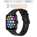 F・RUN エフラン COCORUN ココラン スマートウォッチ ブラック CY-20K 男女兼用サイズ 腕時計