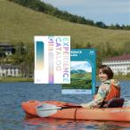 体験ギフト  総合版カタログギフト（BLUE） クリスマス 母の日 父の日 プレゼント 結婚  誕生日 お祝い 景品 カップル ソウ・エクスペリエンス SOW EXPERIENCE