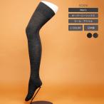 ショッピングニーハイ メンズウール混無地オーバーニー(ニーハイ)ソックス