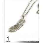 Yahoo! Yahoo!ショッピング(ヤフー ショッピング)チェーン ネックレス フェザー モチーフ 日本製 メンズ　トレンド