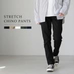 チノパンメンズストレッチスリムパン...