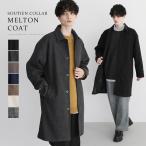  пальто мужской Roo z Basic melt n отложной воротник защищающий от холода осень-зима S M L XL