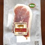 [ рефрижератор | рефрижератор ] сырокопченая ветчина 50g 16. месяц и больше долгое время .. Kashiwa иллюзия . свинина 