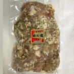 [ рефрижератор ] обезьяна si коричневый основа (tane) простой 200g Kashiwa иллюзия . свинина 