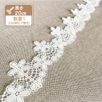  цветочный принт гонки ширина /4cm ручная работа цветок .... вязаный лезвие платье .... гонки букет под старину кройка и шитье Junk journal лента 