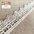  цветочный принт гонки ширина /3cm античный Junk journal кукла Vintage детали скатерть короткие занавески кройка и шитье ручная работа материал 