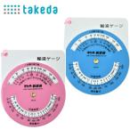  транспорт жидкость мера круглый голубой розовый счет . внизу спидометр . транспорт жидкость желающий час внутри круглый цвет счет скорость медицинская помощь уход . студент шкала . человек dokta- по причине .