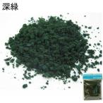 ジオラマ スポンジ New Sサイズ すぽんじ スポンジ スポンジ 模型 ジオラマ 木 樹木 緑 模型 鉄道模型 ミニチュア 飾り 葉 草原 takeda