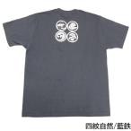 麿紋 maromon 半袖 Ｔシャツ 四紋昆虫/四紋自然 メンズ レディース 日本製