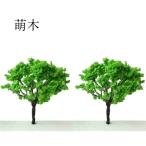 takeda ジオラマ 模型 樹木 ワイヤー製 6cm 森林 山 林 樹木 情景 表現 木 き 樹 花 葉 枝 もけい 模型 じおらま ジオラマ ミニチュア