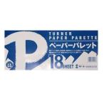  бумага Palette SS 18 листов ввод 18 сиденье длина 115mm* ширина 270mm* высота 2.5mm TURNER turner 