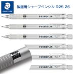  ste гонг -925 25 чертёж для sharp авторучка 