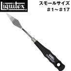 liki Tec sLiquitex картина нож S