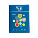  color coordinator введение цвет модифицировано . больше . версия цвет color coordinator введение цвет сертификация color coordinator сертификация цвет . цвет менталитет цвет style мир распределение цвета цвет. основа 