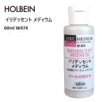 ilite цент metium акварель metium60ml W474 ho ru Bay n краситель 
