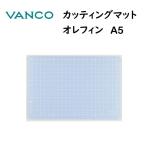  разрезной коврик A5 голубой ore ласты van koVANCO 32255 длина 150x ширина 220x толщина 2.0mm сделано в Японии 