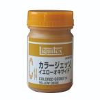 ka Large . санки ki Tec s50mL C14 желтый оксид сырой парусина иллюстрации рацион панель бумага дерево 