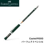  Faber-Castell 9000 номер карандаш Castell9000 Perfect авторучка порог двери 119037