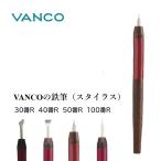  van ko металлический кисть стило из дерева особый сталь темно-красный цвет длина примерно 150mm печать нейл-арт рукоделие гравюра на дереве бумага. поломка глаз . присоединение . инструмент сделано в Японии из дерева особый сталь темно-красный цвет 