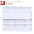 ta- Len s aluminium Palette 39 цвет SN акварель Palette 442072 Palette акварель краситель Palette . цвет Palette легкий Palette переносной Palette путешествие складывающийся пополам Palette 