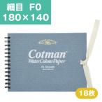 u in The - and новый тонн раскладушка man акварель бумага скетчбук F0 180×140mm маленький глаз акварельная бумага акварель скетчбук акварель . акварель бумага для рисования бумага для рисования картина акварельная живопись 