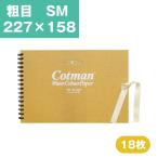 u in The - and новый тонн раскладушка man акварель бумага скетчбук SM 227×158mm. глаз акварельная бумага акварель скетчбук акварель . акварель бумага для рисования бумага для рисования картина акварельная живопись 
