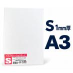 muse KMK kent панель S 1mm толщина A3 1 листов ввод Mu z кент бумага иллюстрации панель иллюстрации рацион панель 