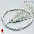 数珠女性用京念珠数珠袋付きグレー淡...