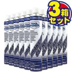 ブレーキ＆パーツクリーナー 速乾 840ml 30本入 3箱セット 原液588ml
