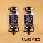 真空管 オーディオ 2個  HIFI Psvane KT88（KT88-98、KT88-Z、KT88-T、6550A-98、6550B）