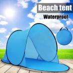 屋外ポータブルテント UV ビーチキャンプ テントポップアップ オープンビーチマット 折りたたみ自動 1-2 人