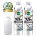 ディーゼルウェポン 250mlx2(500ml) 計量ボトル付 オイル添加剤 燃料添加剤 ディーゼル 軽油 ハイエース等 ディーゼルウエポン