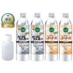 4本セット ディーゼルウェポン250ml×2本、スートル250ml×2本 計量ボトル付 オイル添加剤 燃料添加剤 ディーゼル 軽油 ハイエース等 ディーゼルウエポン