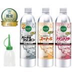 お試しセット ディーゼルウェポン250ml スートル250ml セタンブースター オイラー付 オイル添加剤 燃料添加剤 ディーゼル 軽油 ハイエース等