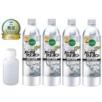 ショッピングディーゼル ディーゼルウェポン 250mlx4(1000ml) 計量ボトル付 オイル添加剤 燃料添加剤 ディーゼル 軽油 ハイエース等