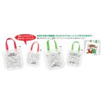 クリスマス　ぬりえトートバッグ　※200個以上でご注文願います　景品　ノベルティ　粗品　販促品