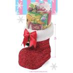 クリスマスラメブーツ（大）お菓子入　　サンタ ブーツ ※20個からご希望の数だけ出荷可能です