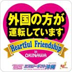 �u�ԋz���V�[�g�^�C�v�X�e�b�J�[�v���W�o�^�� ���� �O���̕����^�]���Ă��܂��i���S�󒍐��Y�j �������5���ȏ���\ �����^�J�[ ���p��