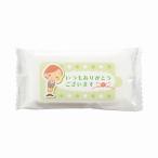 ありがとう ミニウェットティッシュ10枚入 グリーン ＊1個からOK＊ 記念品 景品 参加 抽選 来場 来店 成約 創立 イベント 格安