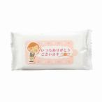ありがとう ミニウェットティッシュ10枚入 ピンク ＊1個からOK＊ 記念品 景品 参加 抽選 来場 来店 成約 創立 イベント 格安