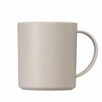 リル バンブーファイバーマグカップ(グレー) 名入れ可能商品 ＊1個からOK＊ 記念品 景品 参加 抽選 来場 来店 成約 創立 イベント 格安