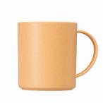 リル バンブーファイバーマグカップ(イエロー) 名入れ可能商品 ＊1個からOK＊ 記念品 景品 参加 抽選 来場 来店 成約 創立 イベント 格安