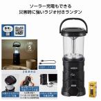 非常用持ち出しセット